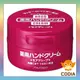 [資生堂 Shiseido] 深層護手霜 - 100g【日本製造】【日本直接發貨】