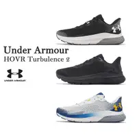 在飛比找蝦皮商城優惠-Under Armour 慢跑鞋 HOVR Turbulen