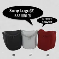 在飛比找松果購物優惠-索尼Sony Logo LCS-BBF微單包 微單相機包 (