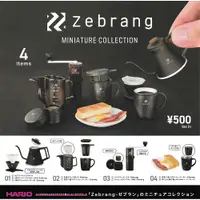 在飛比找樂天市場購物網優惠-全套4款【日本正版】HARIO Zebrang 戶外咖啡器材