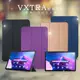 VXTRA Lenovo Tab M10 Plus 3rd Gen TB128XU TB-125FU 經典皮紋三折保護套 平板皮套