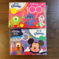 在飛比找Yahoo!奇摩拍賣優惠-舒潔 旅行包 超柔面紙 70張/包 三眼怪 迪士尼 史迪奇