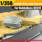 1/350 SMS Seydlitz Heavy Cruiser Brass Gun Barrels Detail-up for HobbyBoss 86510