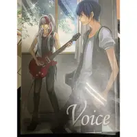 在飛比找蝦皮購物優惠-特殊傳說 特傳 同人本 Voice 草川語淚 簽名 絕版 冰