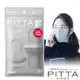 日本PITTA MASK 高密合可水洗口罩-灰(3片/包)(短效品)