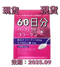 在飛比找Yahoo!奇摩拍賣優惠-現貨 Asahi 朝日 膠原蛋白粉 桃紅色 60日 2025