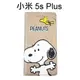 SNOOPY 彩繪皮套 [相逢] 小米 5s Plus (5.7吋) 史努比【正版授權】