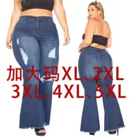 在飛比找ETMall東森購物網優惠-plus size women jeans XL-5XL c