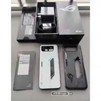 在飛比找蝦皮購物優惠-「小當優品」華碩 ROG6  ASUS ROG Phone 