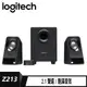 【logitech 羅技】 Z213 2.1聲道喇叭