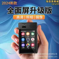 在飛比找Yahoo!奇摩拍賣優惠-可拍照mp3隨身聽學生版傳輸mp4播放器觸屏mp5