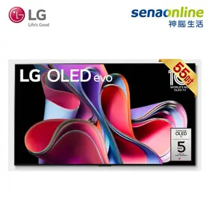 LG OLED evo  G3藝廊系列 OLED55G3PSA 55型 4K AI智慧聯網電視