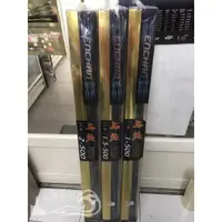 在飛比找蝦皮購物優惠-【超群釣具】台灣製造 崎磯 (ENCHANT) 台製防纏 斜