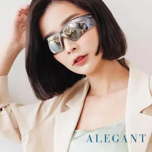 【ALEGANT】流線設計鈦銀色運動太陽眼鏡(UV400墨鏡/安全/防護/防風/護眼首選)