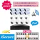 iSecure_十六路監視器組合: 一部 16 路 4K 網路型監控主機 (NVR) + 16 部 3MP 子彈或半球型網路攝影機 (PoE)