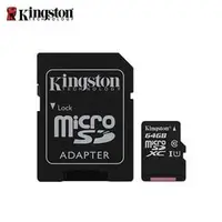 在飛比找PChome商店街優惠-Kingston 金士頓 MicroSDXC/UHS-I C