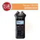 【ATB通伯樂器音響】Tascam / DR-07X 攜帶型數位錄音機