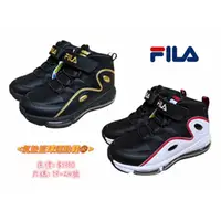 在飛比找Yahoo!奇摩拍賣優惠-【四季鞋舖】2023 春夏新品 FILA 輕量/空氣式氣墊/