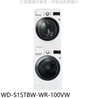 在飛比找環球Online優惠-LG樂金【WD-S15TBW-WR-100VW】上層10公斤