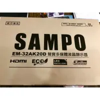 在飛比找蝦皮購物優惠-聲寶32吋 多媒體液晶電視 SAMPO EM-32AK20D