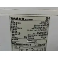 在飛比找蝦皮購物優惠-東元洗衣機 W1018FW 電腦板/操作顯示板（拆機良品）