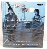 I'm Stone In Love With You New 2001 Hong Kong VCD Ruby Wong Sin Lap Man HK Drama