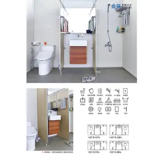 金奈整體浴室1227KTS-整體衛浴組合浴室組裝浴室套房浴室整修翻修浴室活動浴室裝潢浴室一體浴室日本日式浴室