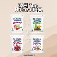 在飛比找蝦皮購物優惠-現貨 The Natural 天然水果軟糖 酸酸蟲蟲/蛇蛇軟