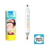 【JOANMIRO 原創美玩 】兒童雙頭可水洗彩色筆(12色) JM80462