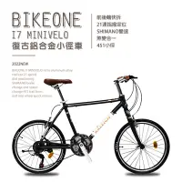 在飛比找Yahoo奇摩購物中心優惠-BIKEONE I7 MINIVELO 復古鋁合金小徑車21