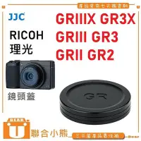 在飛比找Yahoo!奇摩拍賣優惠-【聯合小熊】現貨 RICOH 理光 GR IIIx GR I