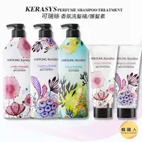 在飛比找蝦皮購物優惠-現貨【韓國人】Kerasys 香氛洗髮精 600ml 可瑞絲