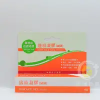 在飛比找樂天市場購物網優惠-適痕 醫療級抗疤矽凝膠ISOFACE GEL(疤痕護理/除疤