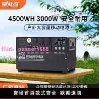 在飛比找樂天市場購物網優惠-星兆藍 大容量220V移動電源功率車載自駕露營蓄電池戶外擺攤