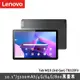 ★贈無線除濕機★Lenovo 聯想 Tab M10 (第三代) TB328FU 平板電腦 莫蘭迪灰 (4G/64G)