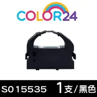 在飛比找Yahoo奇摩購物中心優惠-【Color24】for EPSON S015535 黑色相