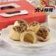 《麻吉爸》印加果油酥餅6入禮盒(純素附提袋)(咖哩x3+香菇x3)