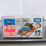 TOMICA 絕版 DM-19