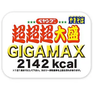 🔥預購+現貨🔥日本 超超超大盛 超超超超超超大盛 4184kcal GIGAMAX 泡麵 2142kcal獄激辛 辣泡麵