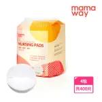 【MAMAWAY 媽媽餵】超薄瞬吸鎖水防溢乳墊(4包入)