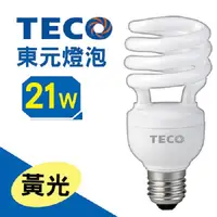 在飛比找蝦皮商城優惠-[福利品]TECO 東元 螺旋省電燈泡 21W-黃光(單顆)