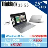 在飛比找遠傳friDay購物精選優惠-【Lenovo】ThinkBook 15 Gen5(i7-1