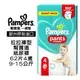 【幫寶適Pampers】超薄乾爽 嬰兒紙尿褲/尿布 (XL) 40片X3包/箱