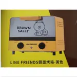 全新現貨 LINE FRIENDS 鏡面烤箱