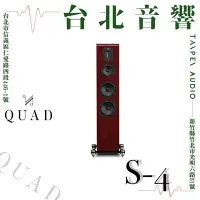 在飛比找Yahoo!奇摩拍賣優惠-QUAD S4 | 全新公司貨 | B&W喇叭 | 另售S5