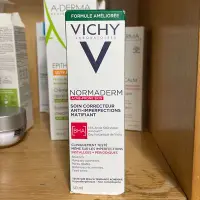 在飛比找Yahoo!奇摩拍賣優惠-薇姿新皮脂平衡多效精華乳50ml現貨可自取保存2023之後