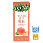 【TREE TOP 樹頂】100%水蜜桃綜合果汁200MLX24入