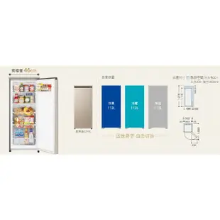 【向日葵】日立直立式冷凍櫃  R115ETW  星燦金(CNX) 另售 RBX330L左開 【詢問享優惠 】