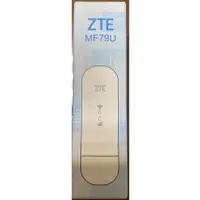 在飛比找蝦皮購物優惠-ZTE MF79U  4G無線usb網路卡 分享器  零件機