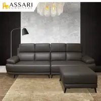 在飛比找momo購物網優惠-【ASSARI】傑佛瑞L型加厚貓抓皮沙發(262cm)